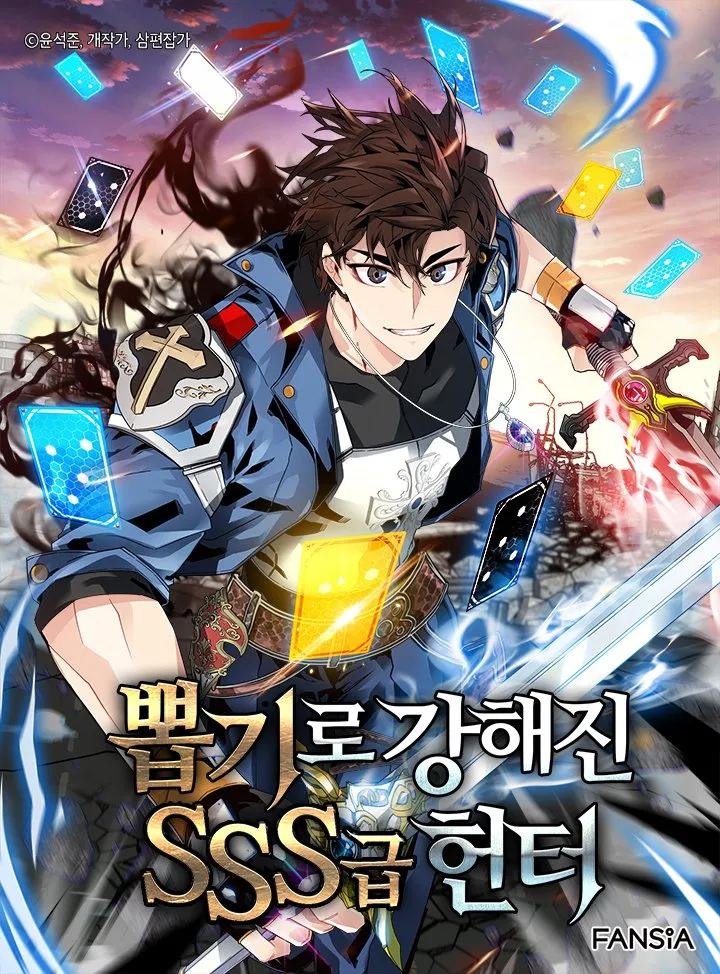 Read The Player That Can