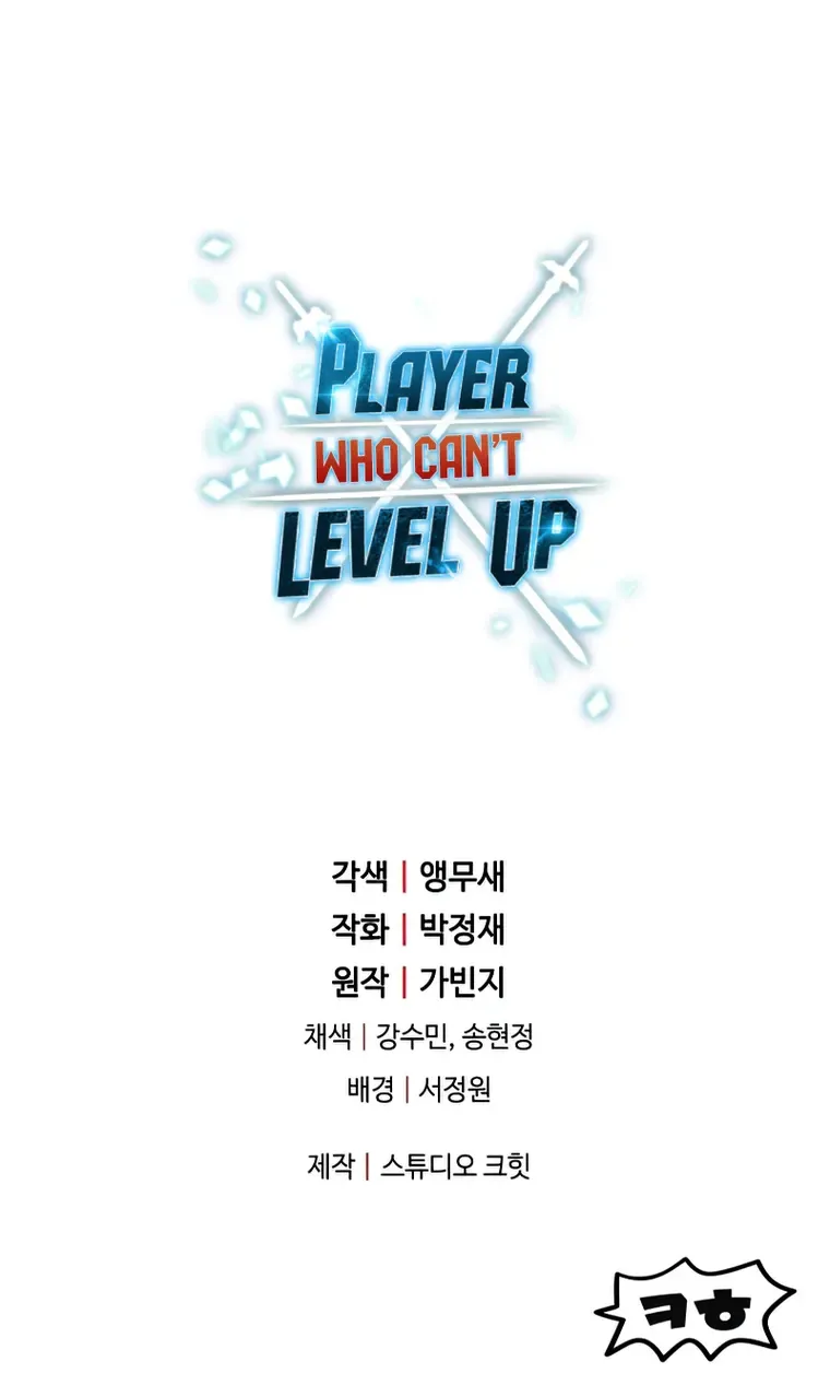 Read The Player That Can