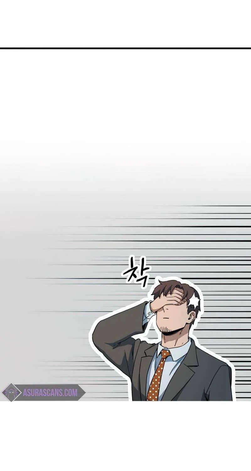 Read The Player That Can