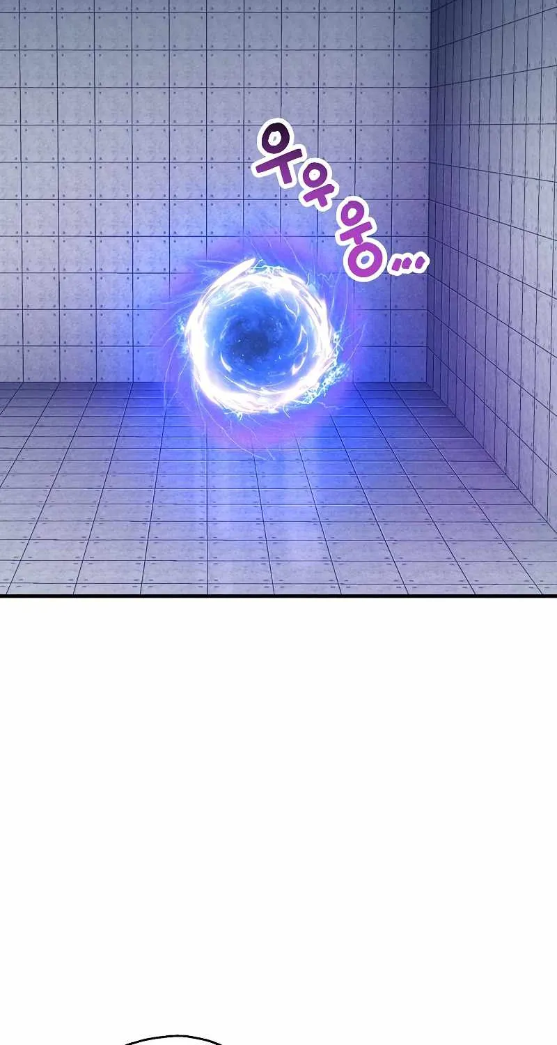 Read The Player That Can