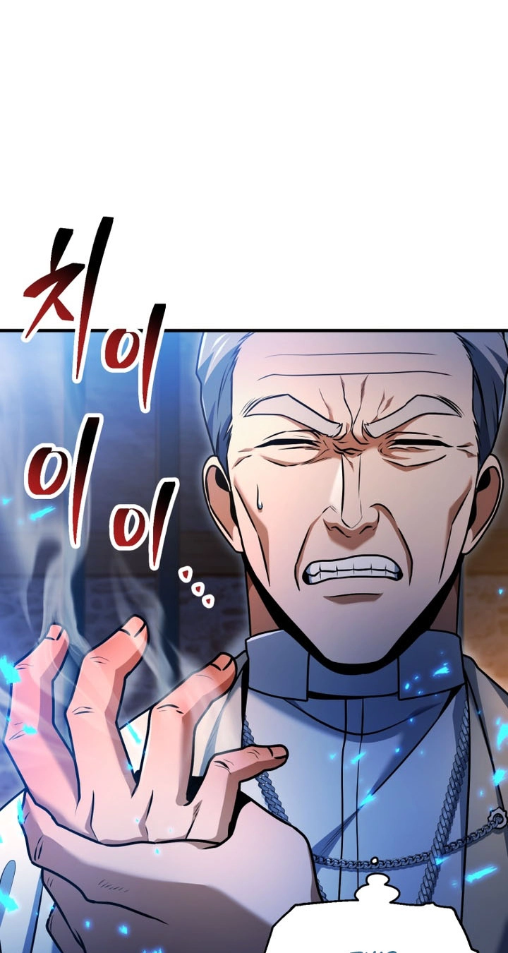 The Player Who Can't Level Up Chapter 242 page 11 - 