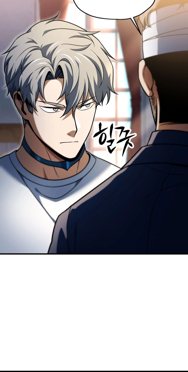 The Player Who Can't Level Up Chapter 242 page 53 - 