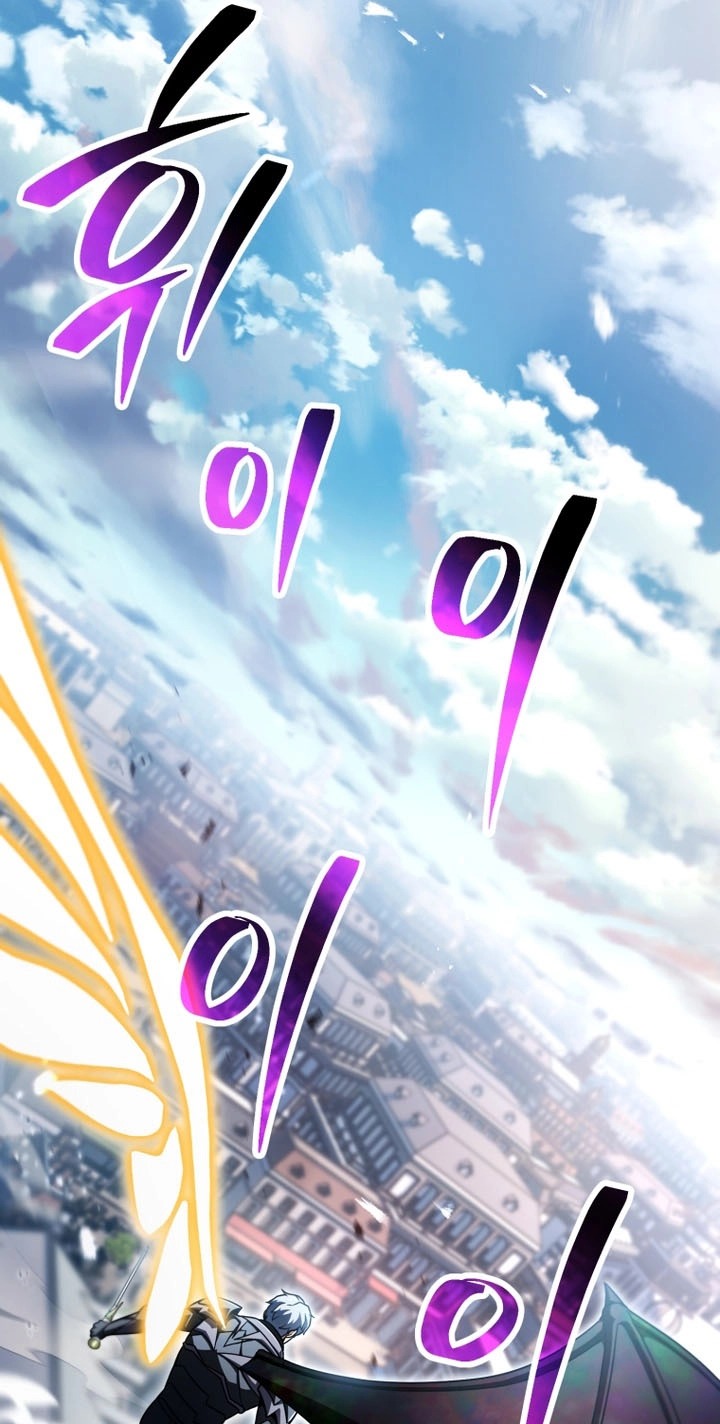 The Player Who Can't Level Up Chapter 242 page 59 - 