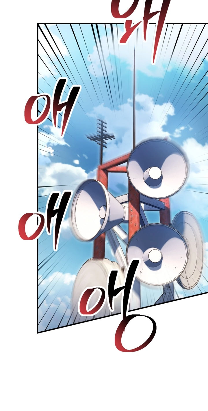 The Player Who Can't Level Up Chapter 242 page 61 - 