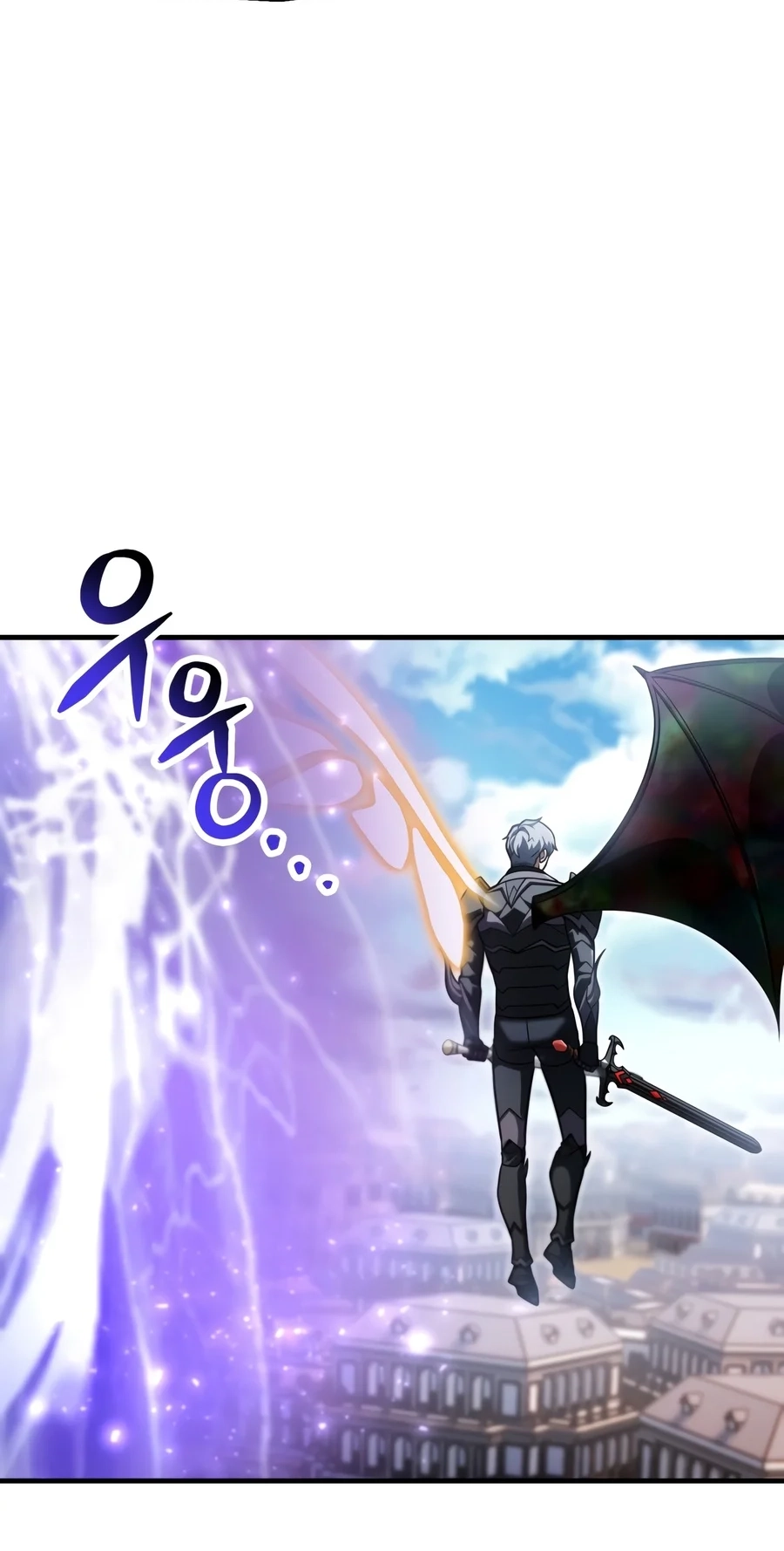 The Player Who Can't Level Up Chapter 243 page 17 - 