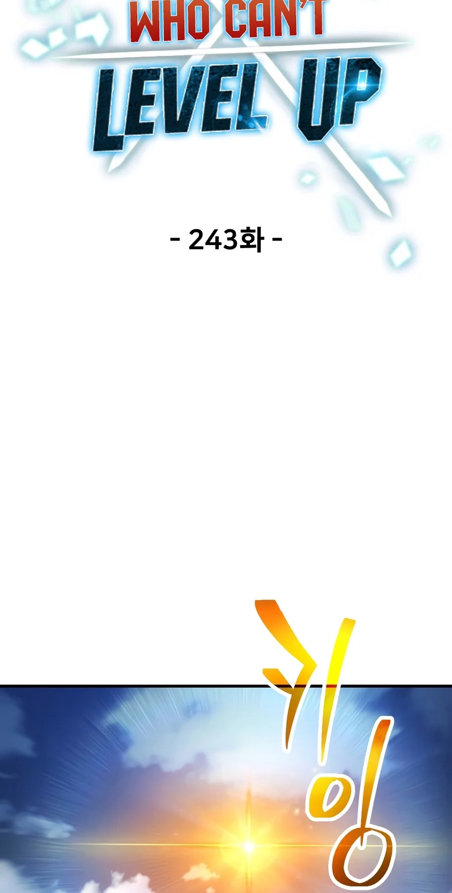 The Player Who Can't Level Up Chapter 243 page 23 - 