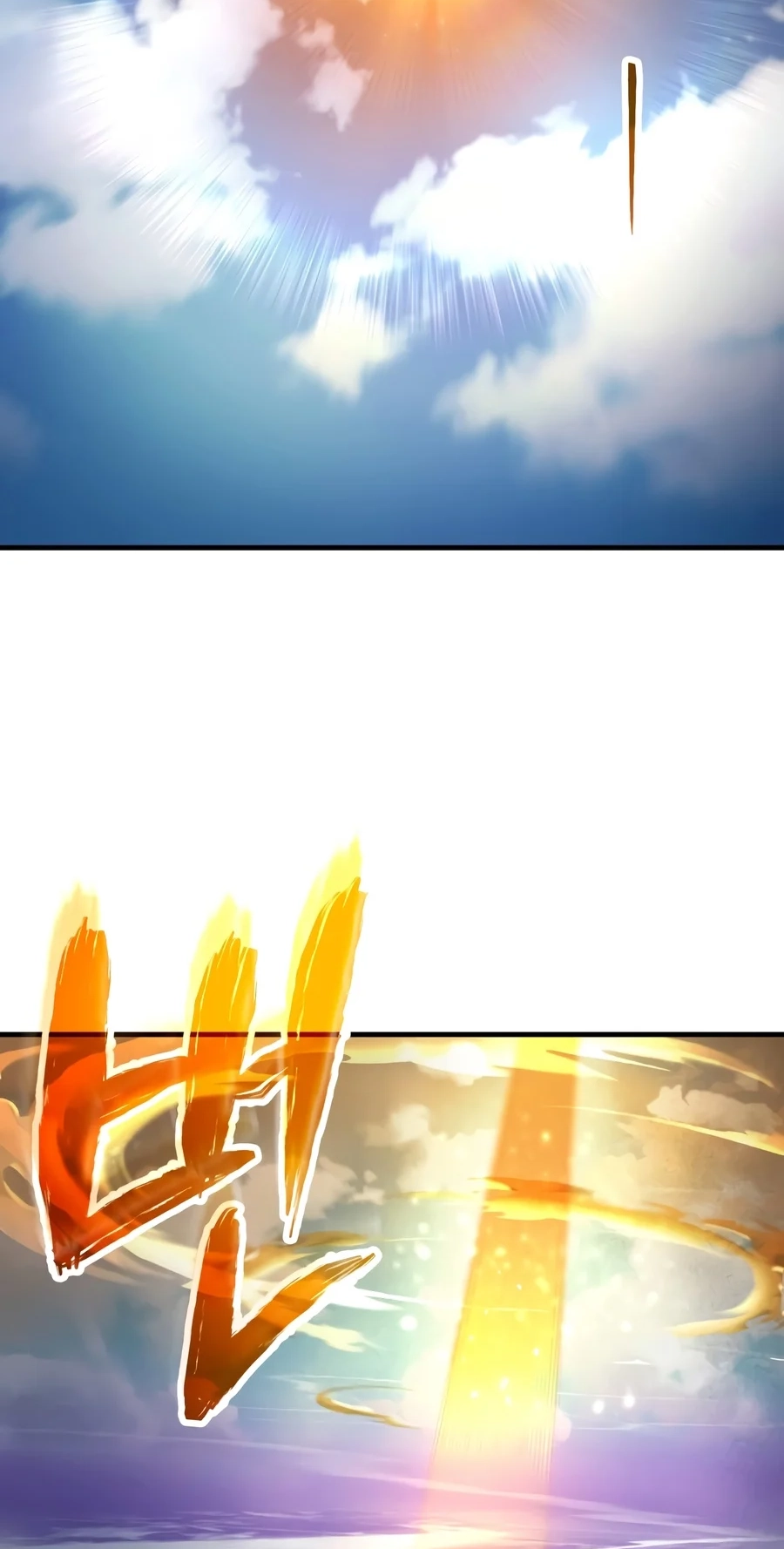 The Player Who Can't Level Up Chapter 243 page 24 - 