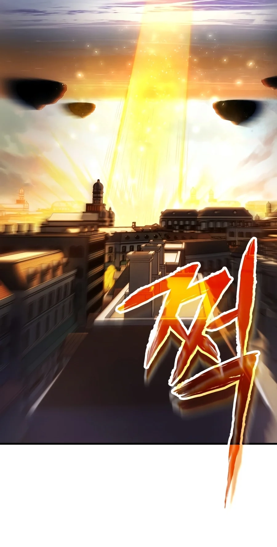 The Player Who Can't Level Up Chapter 243 page 25 - 