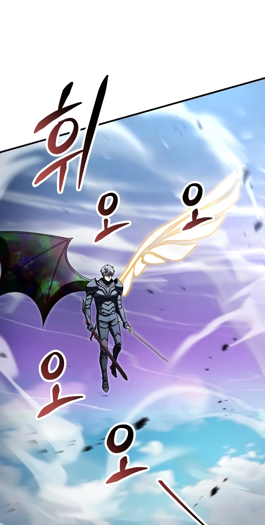 The Player Who Can't Level Up Chapter 243 page 34 - 