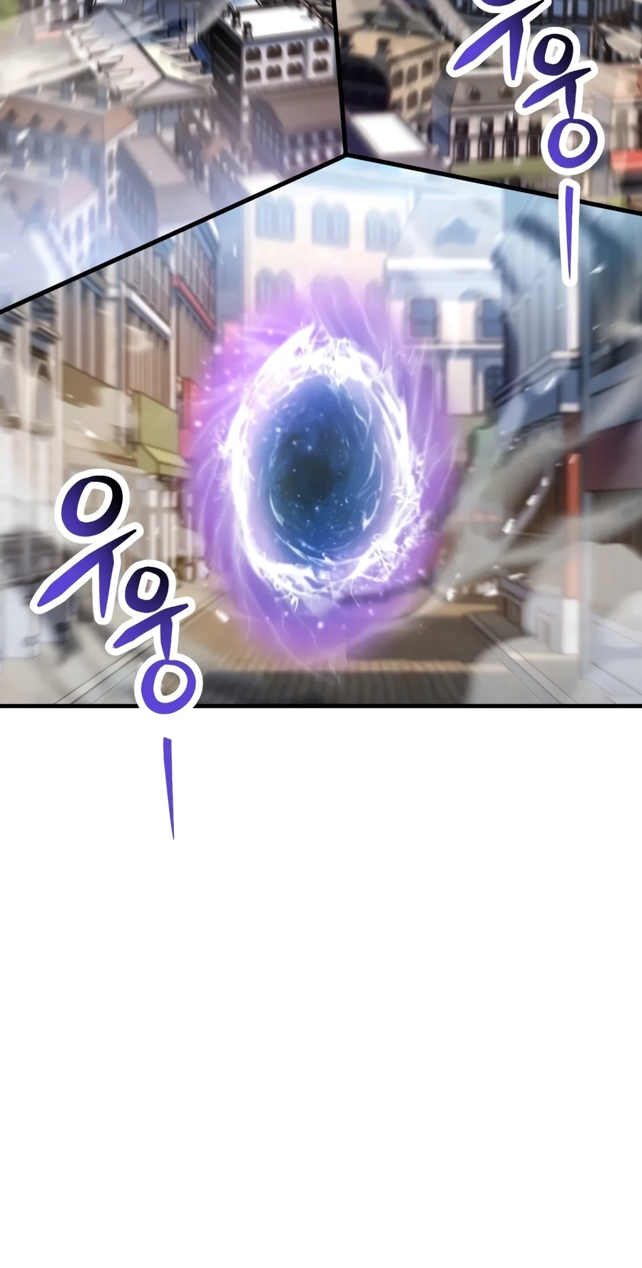 The Player Who Can't Level Up Chapter 243 page 6 - 