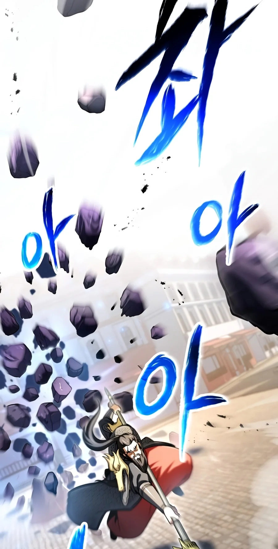 The Player Who Can't Level Up Chapter 243 page 55 - 