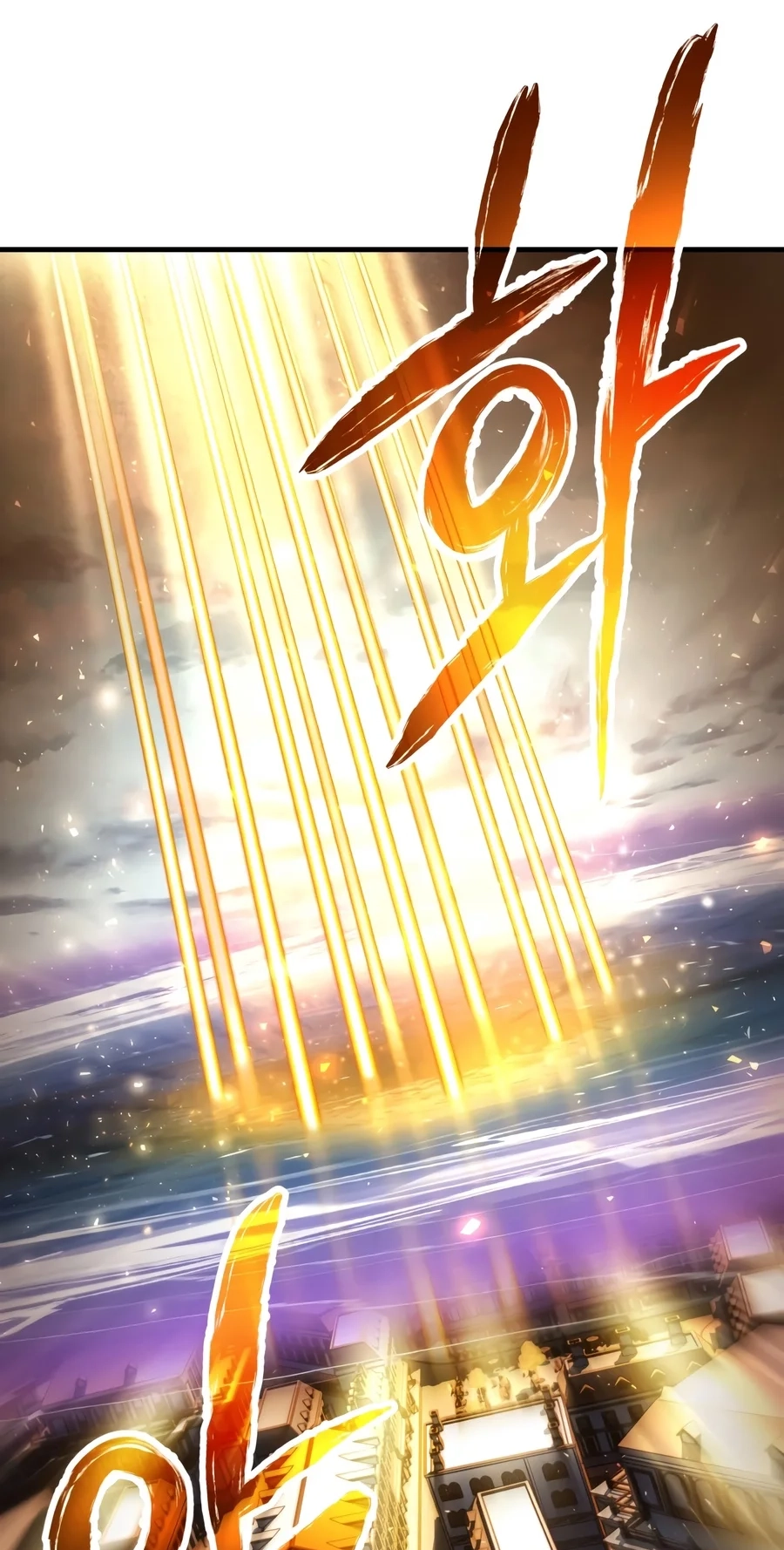 The Player Who Can't Level Up Chapter 243 page 61 - 