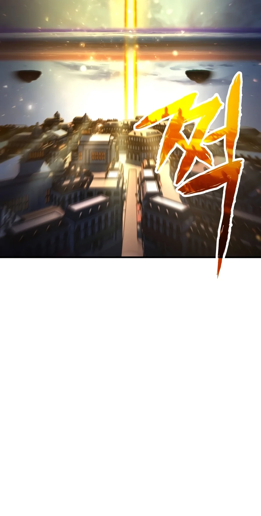 The Player Who Can't Level Up Chapter 243 page 74 - 