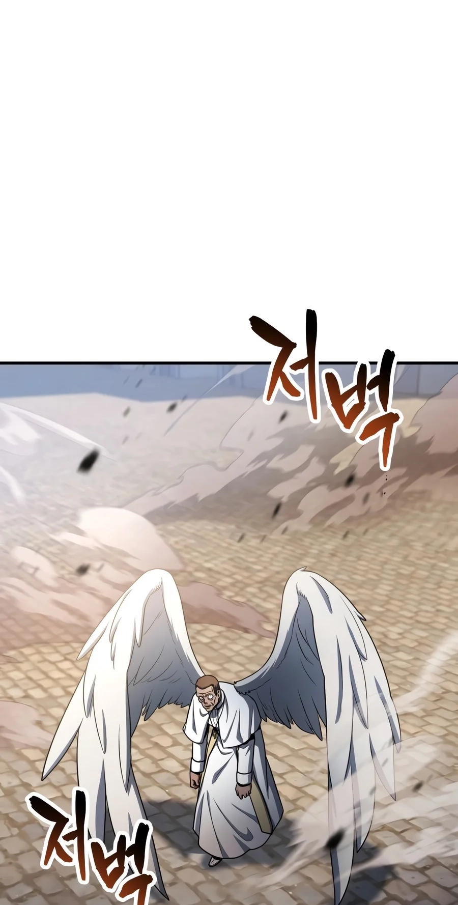 The Player Who Can't Level Up Chapter 244 page 21 - 