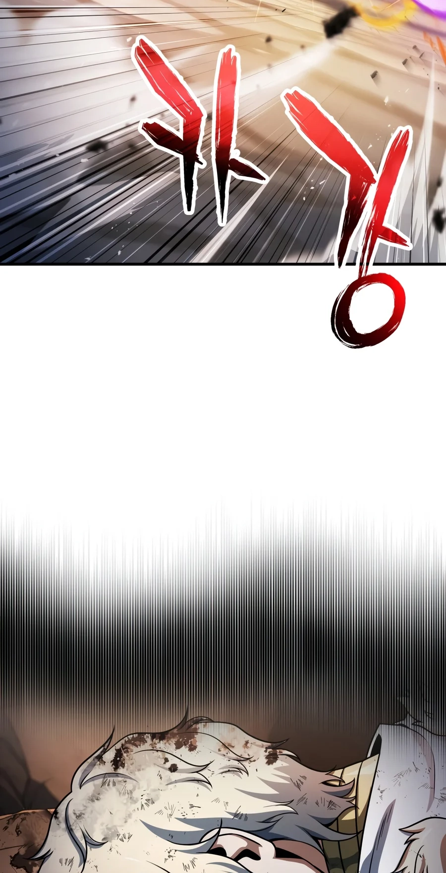 The Player Who Can't Level Up Chapter 244 page 42 - 