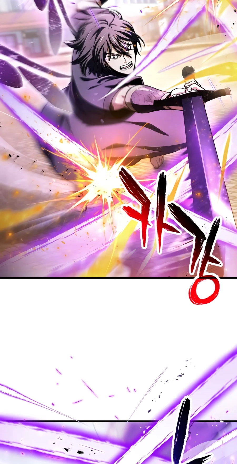 The Player Who Can't Level Up Chapter 244 page 44 - 