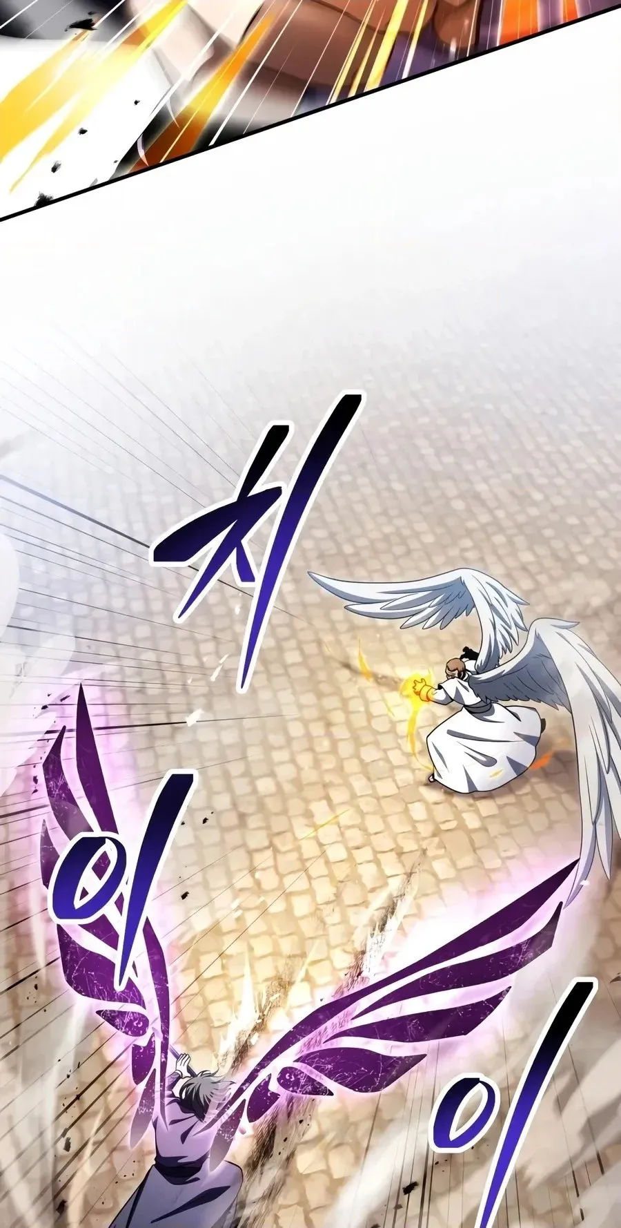 The Player Who Can't Level Up Chapter 244 page 50 - 