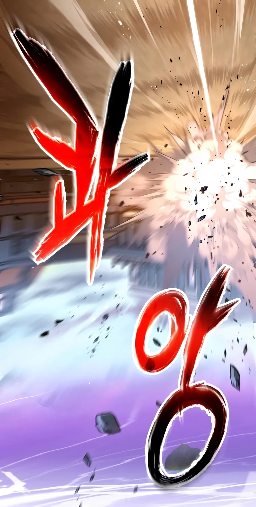 The Player Who Can't Level Up Chapter 244 page 64 - 