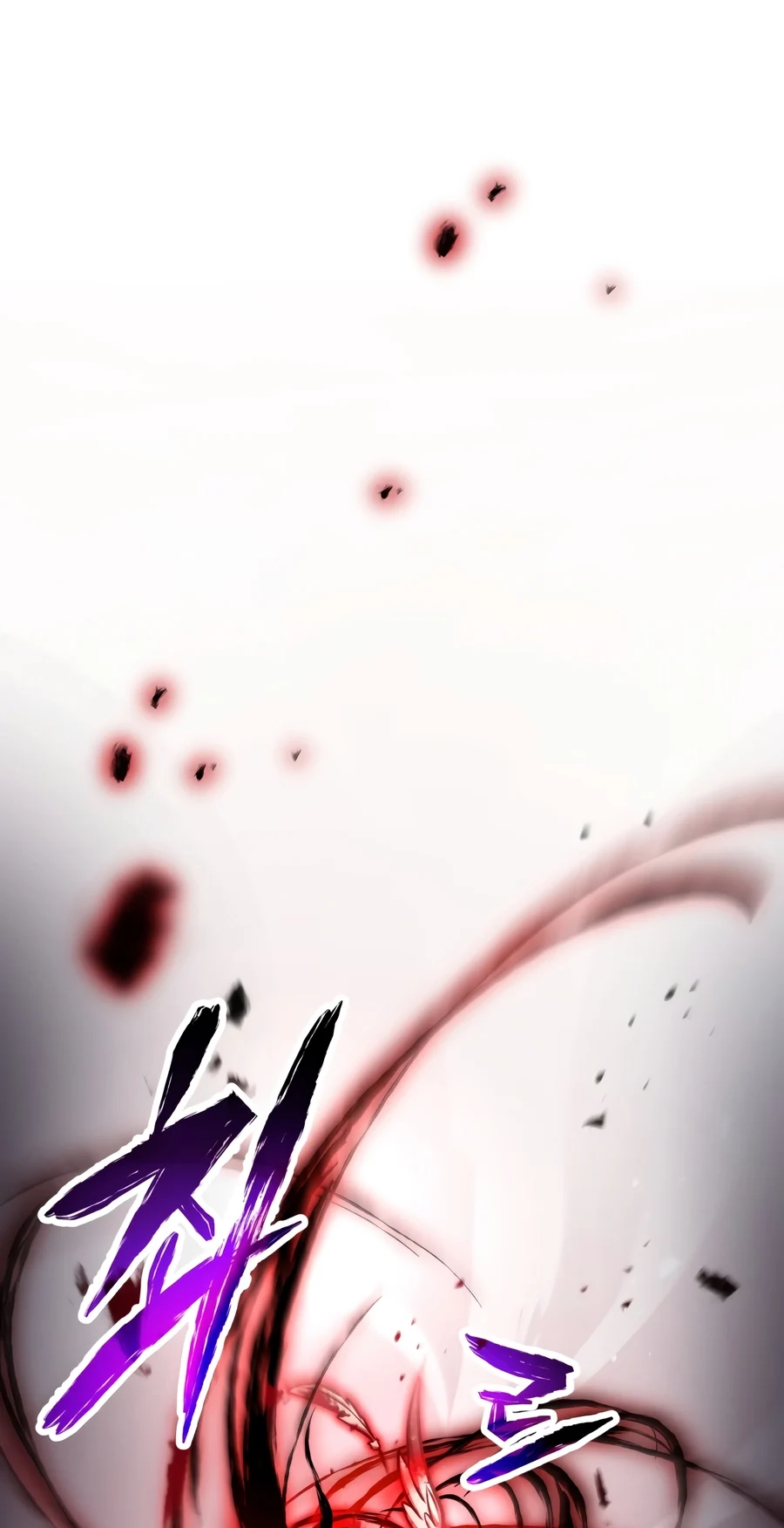 The Player Who Can't Level Up Chapter 245 page 45 - 
