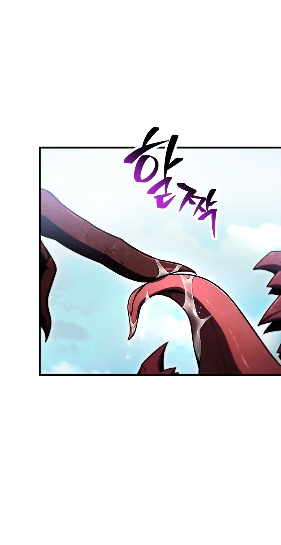 The Player Who Can't Level Up Chapter 245 page 48 - 