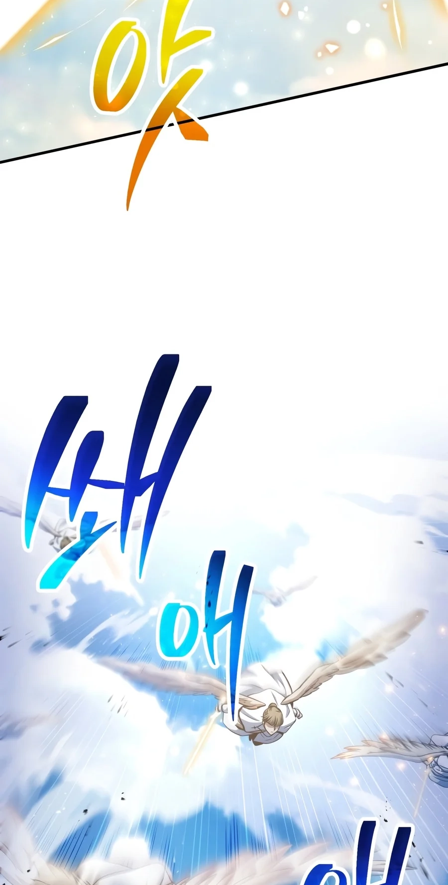 The Player Who Can't Level Up Chapter 245 page 73 - 
