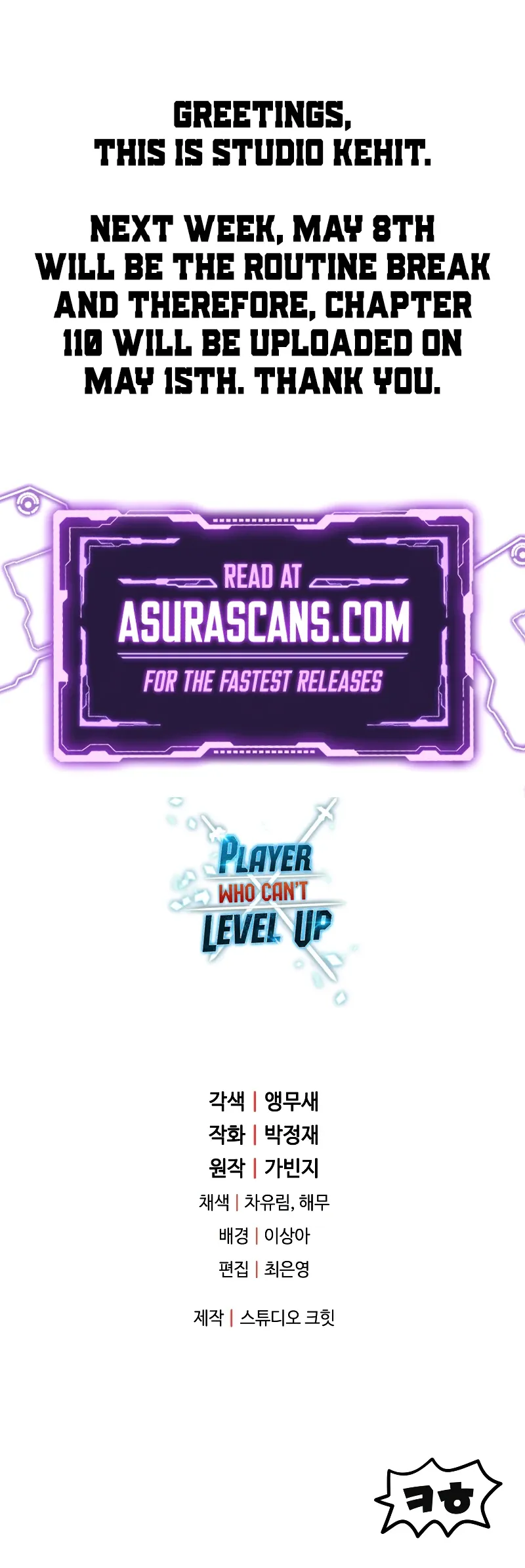Read The Player Who Can’t Level Up chapter 109 image 9 on Lezhin