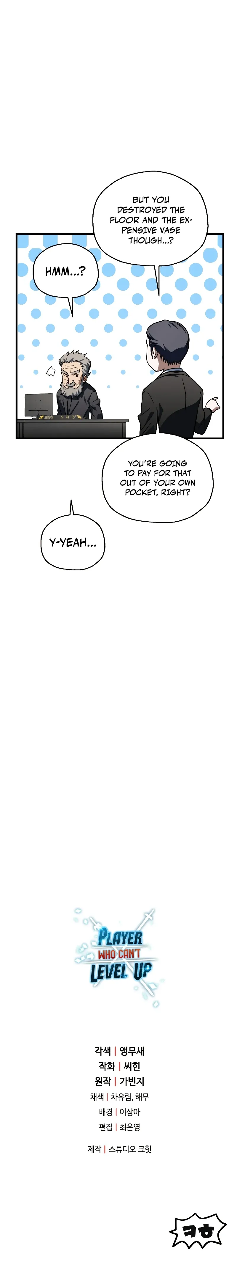 Read The Player Who Can’t Level Up chapter 116 image 10 on Lezhin