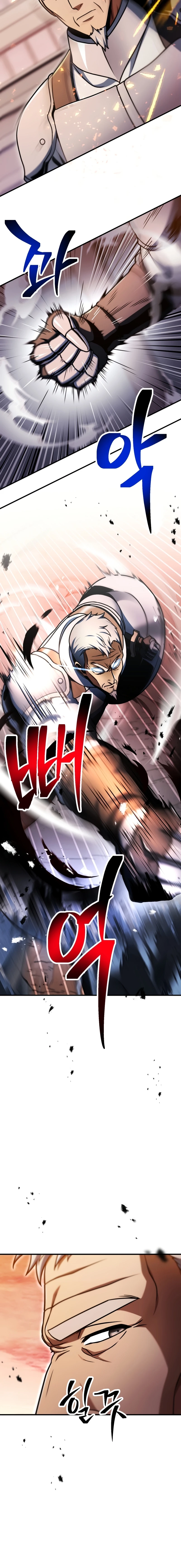 Read The Player Who Can’t Level Up chapter 223 image 10 on Lezhin