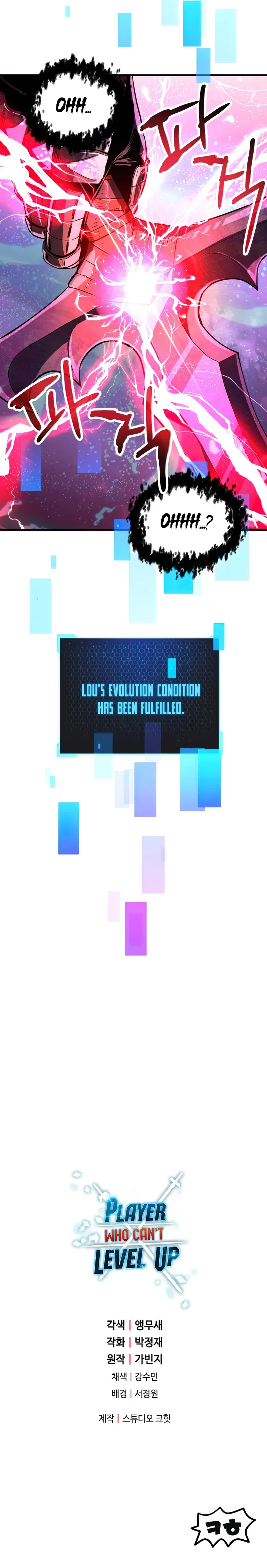 Read The Player Who Can’t Level Up chapter 71 image 15 on Lezhin