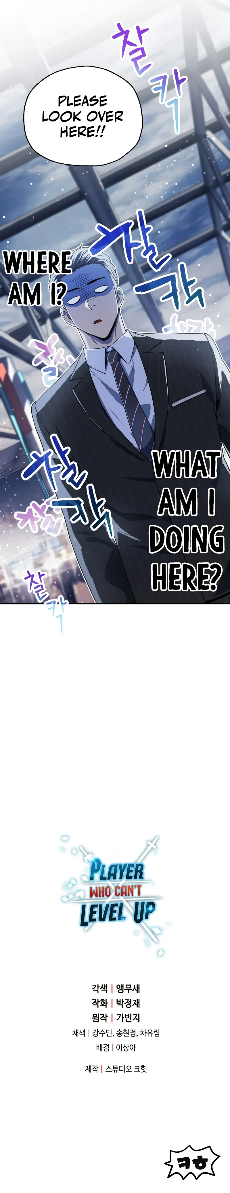 Read The Player Who Can’t Level Up chapter 90 image 10 on Lezhin