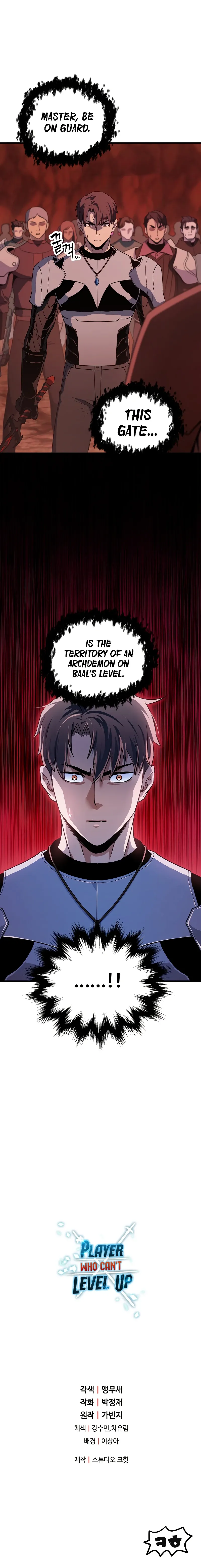 Read The Player Who Can’t Level Up chapter 98 image 12 on Lezhin