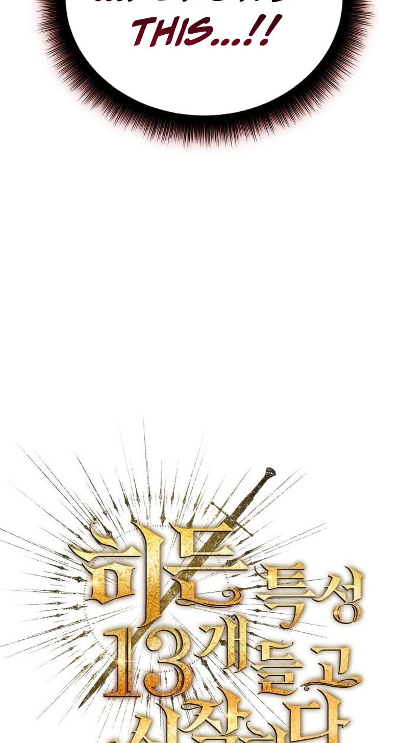 Read The Player with13 Hidden Traits chapter 32 image 10 on Lezhin