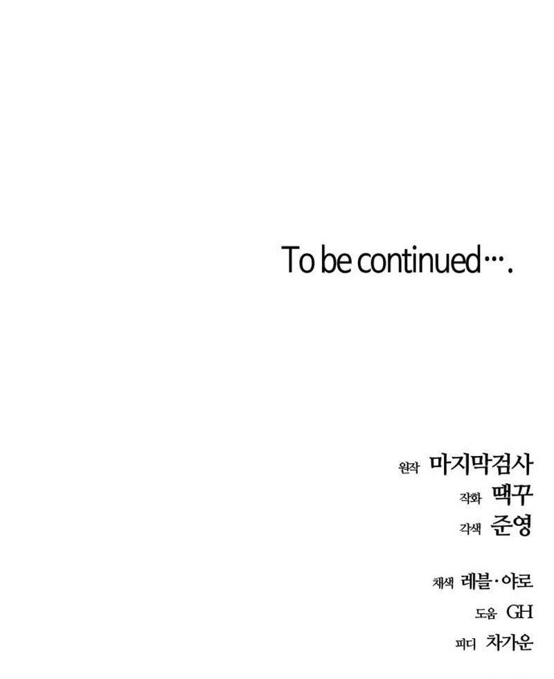 Read The Player with13 Hidden Traits chapter 32 image 124 on Lezhin