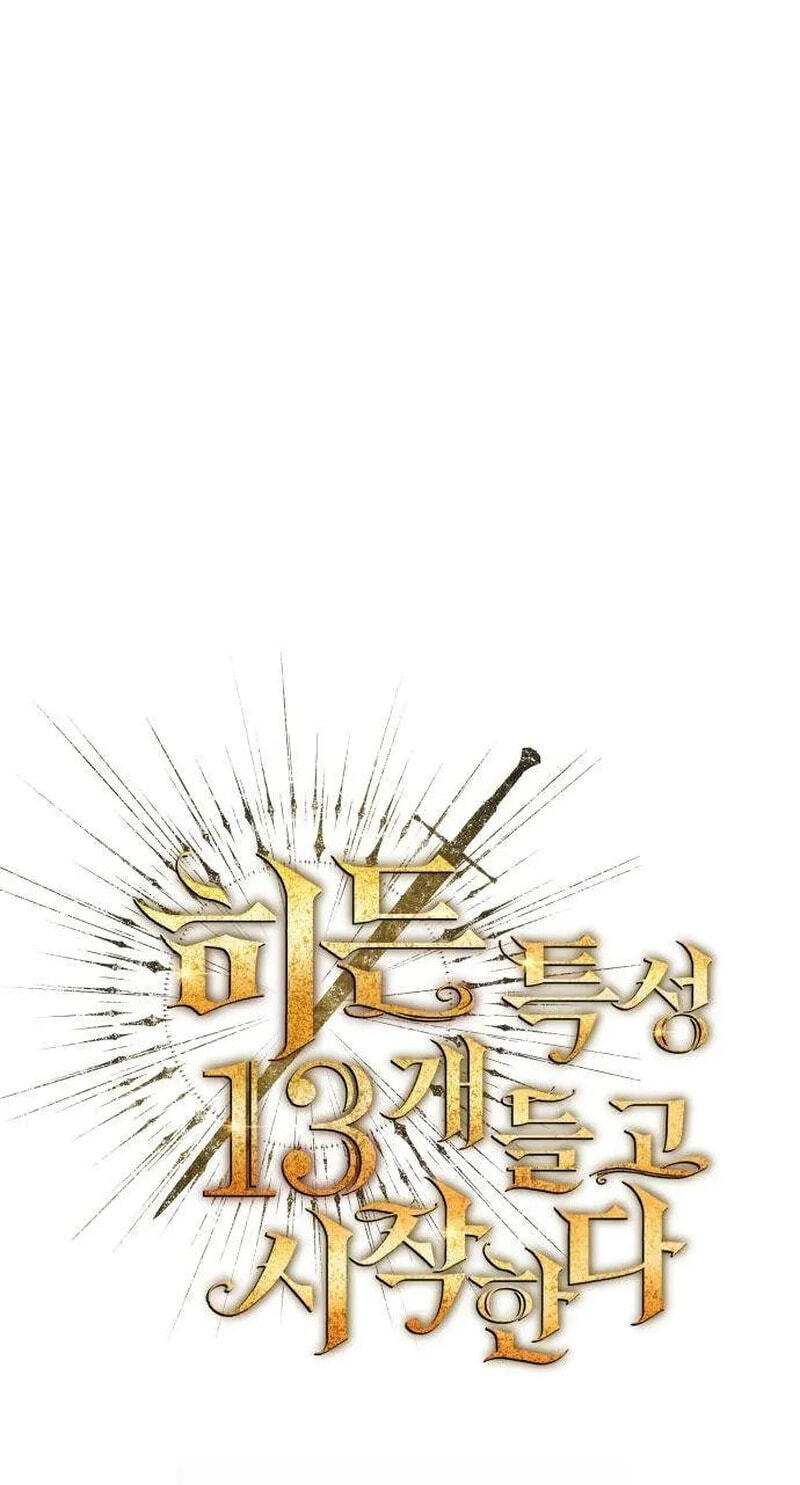 Read The Player with13 Hidden Traits chapter 33 image 27 on Lezhin