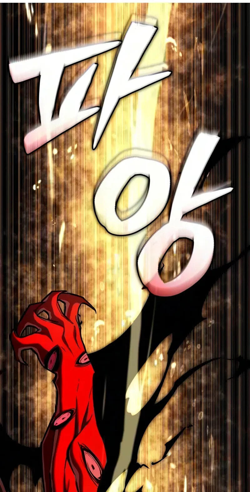 Read The Player with13 Hidden Traits chapter 35 image 70 on Lezhin