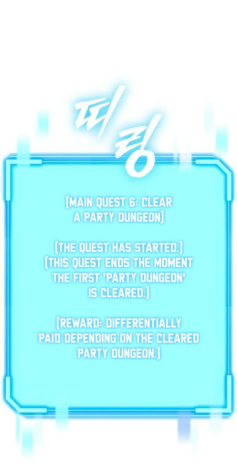 Read The Player with13 Hidden Traits chapter 36 image 122 on Lezhin