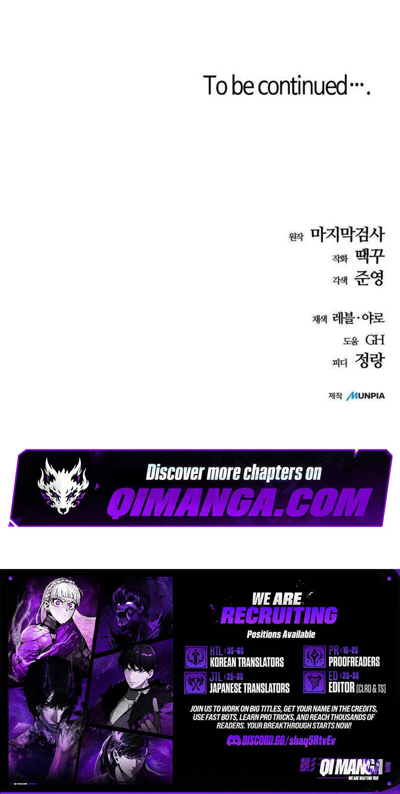 Read The Player with13 Hidden Traits chapter 36 image 123 on Lezhin