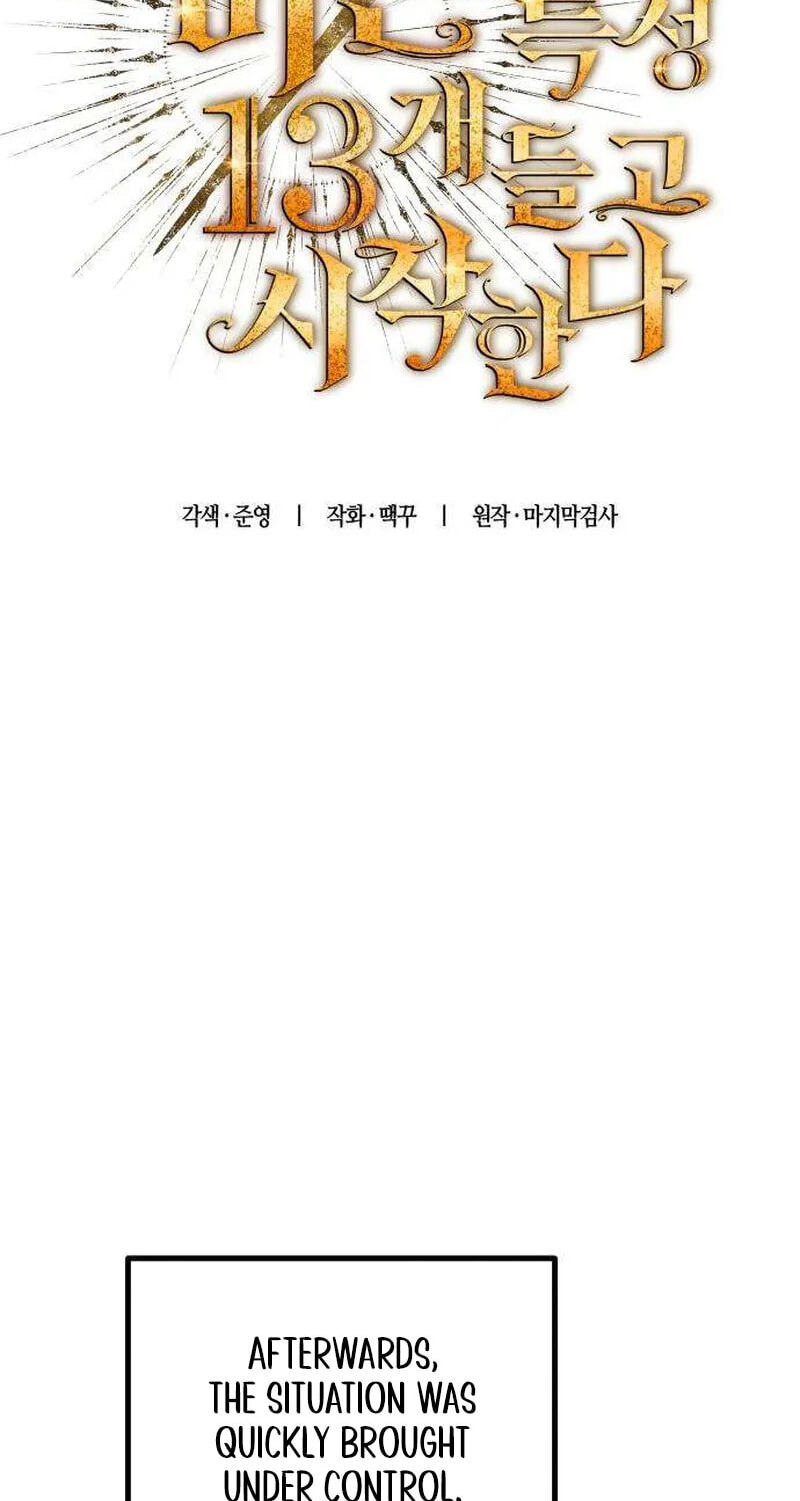 Read The Player with13 Hidden Traits chapter 36 image 14 on Lezhin