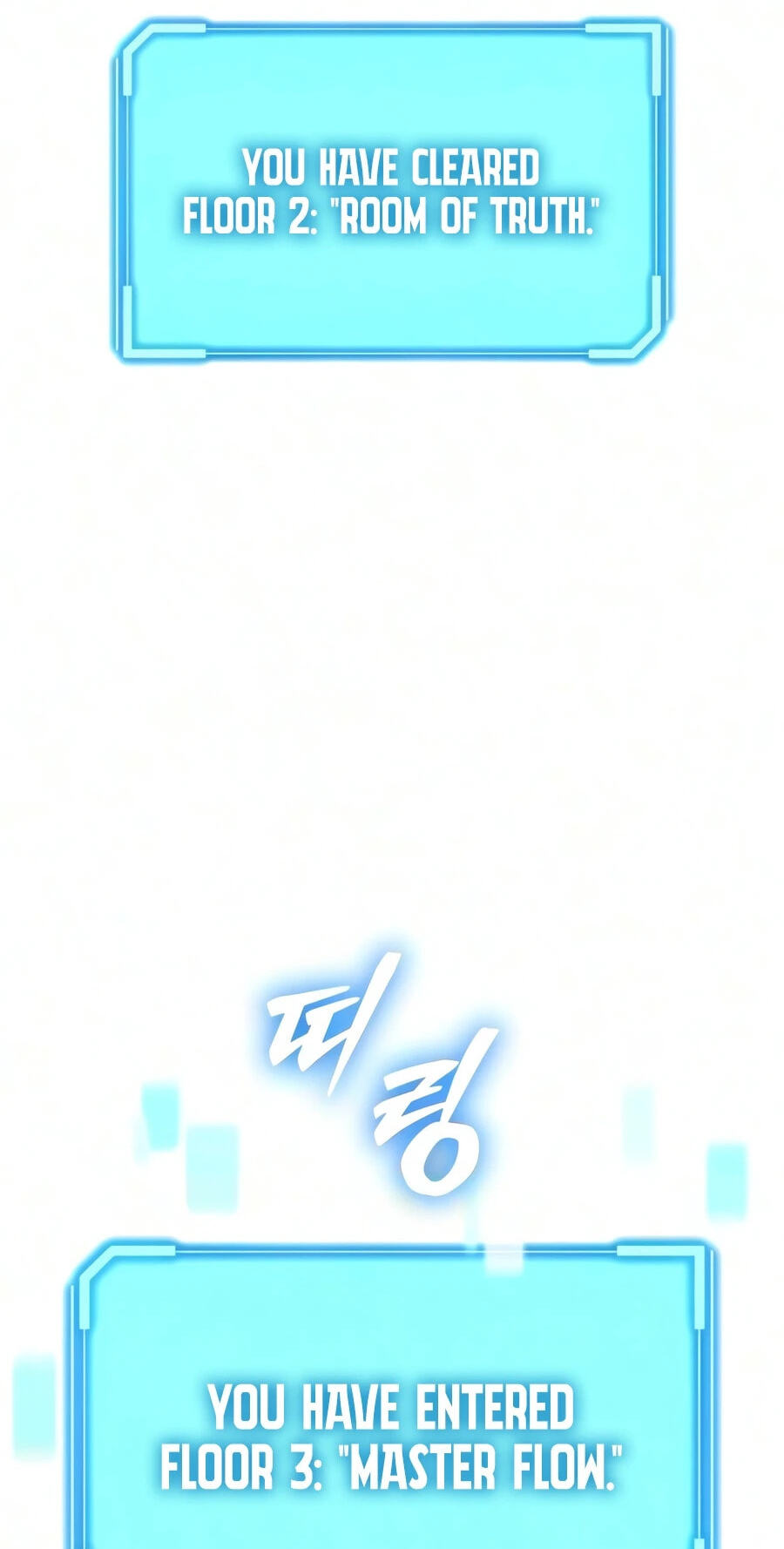 Read The Player with13 Hidden Traits chapter 39 image 124 on Lezhin