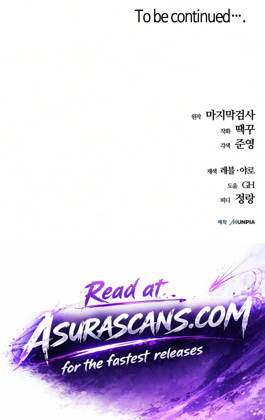 Read The Player with13 Hidden Traits chapter 39 image 130 on Lezhin