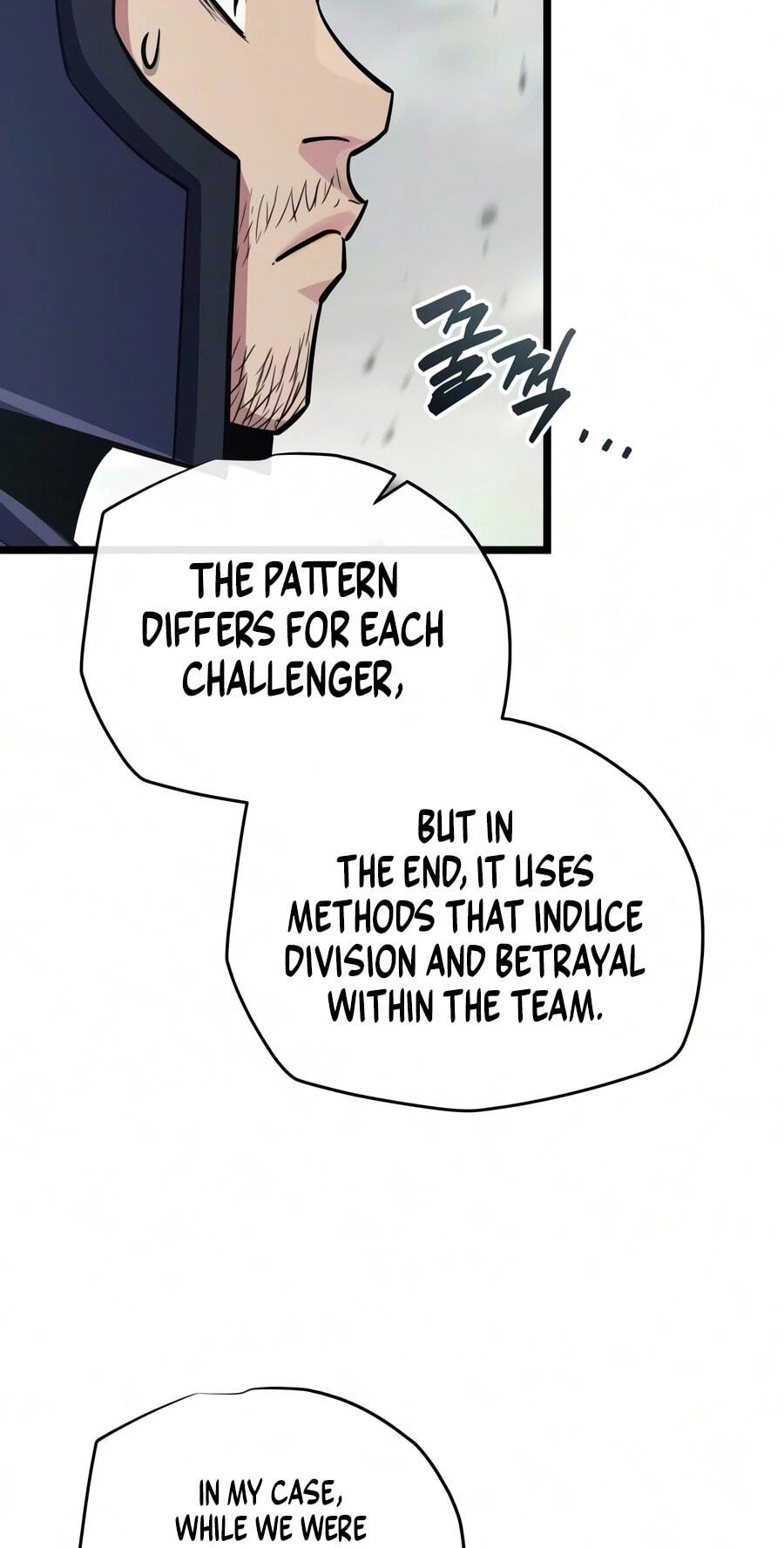 Read The Player with13 Hidden Traits chapter 39 image 19 on Lezhin
