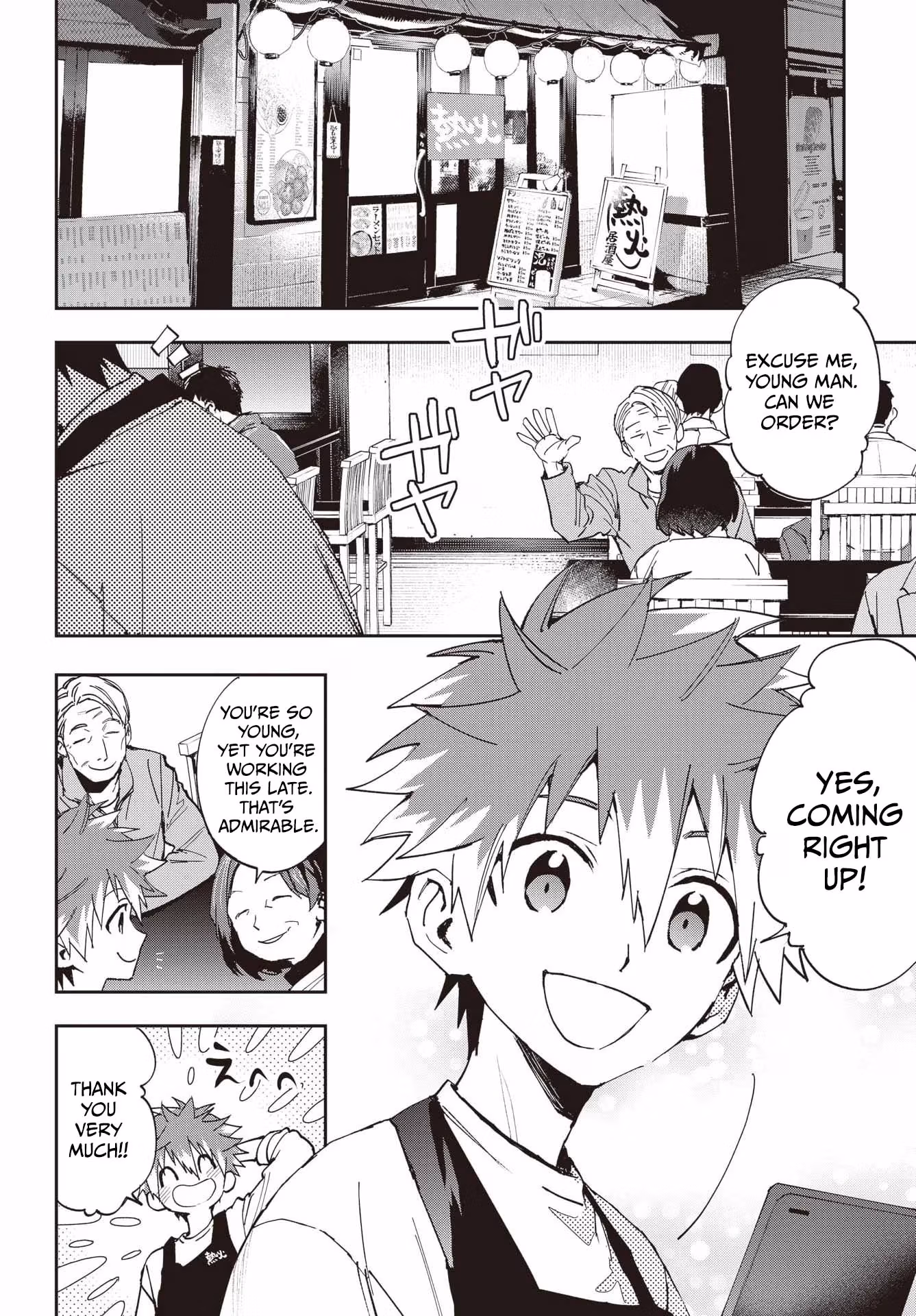 The Pledge’s Evil Spirit Chapter 1 page 3 - 
