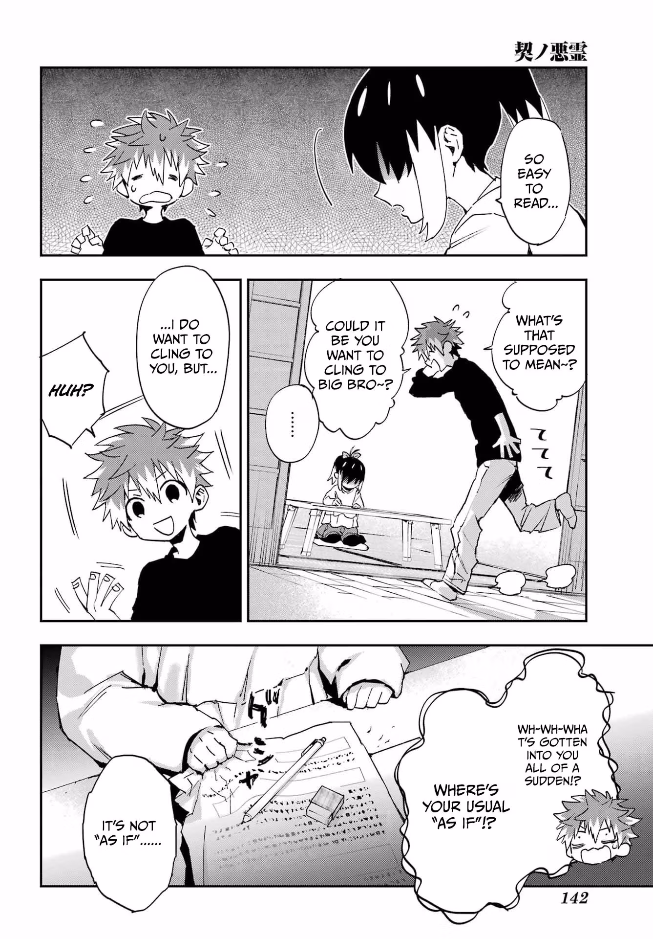 The Pledge’s Evil Spirit Chapter 1 page 23 - 
