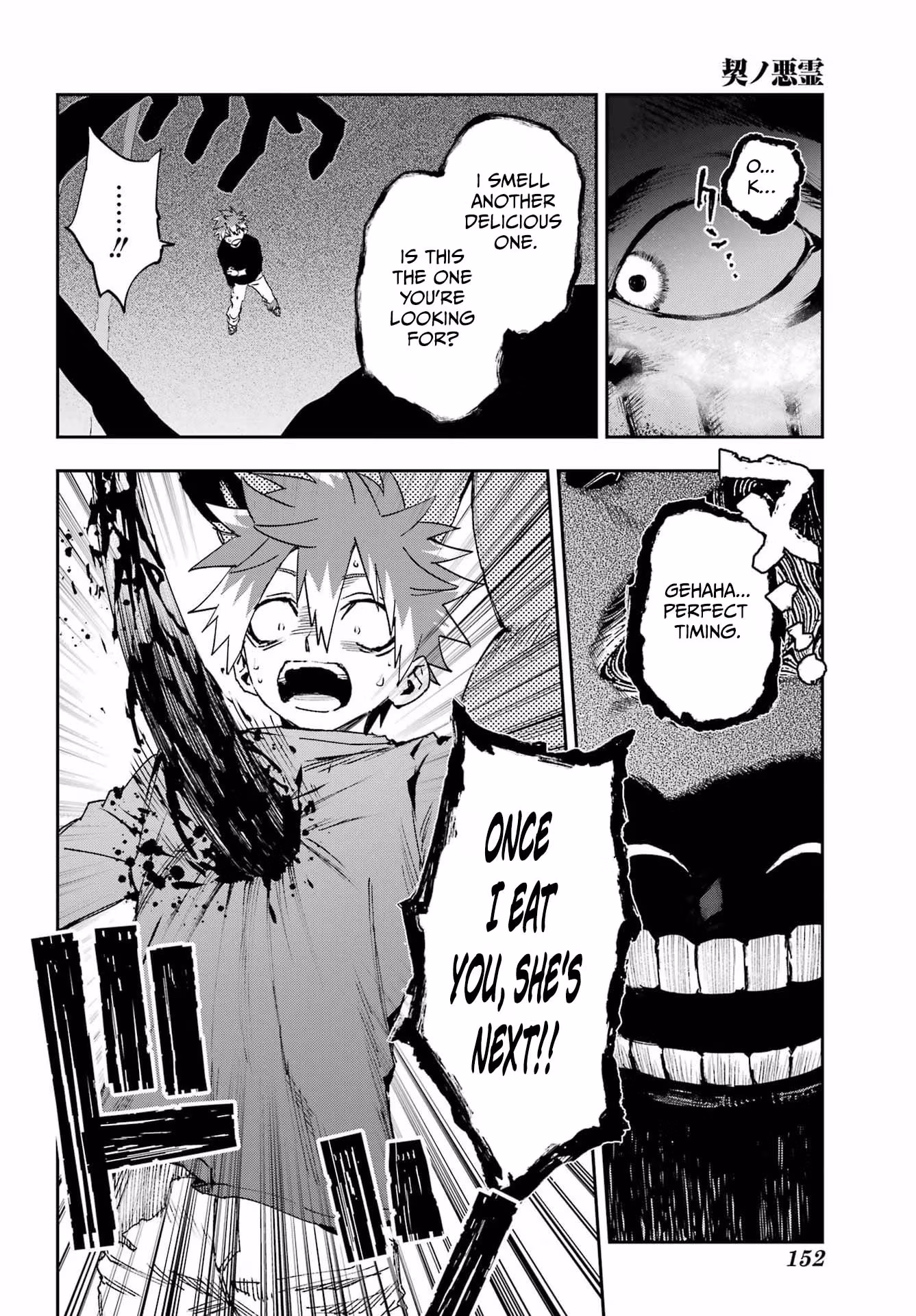 The Pledge’s Evil Spirit Chapter 1 page 33 - 