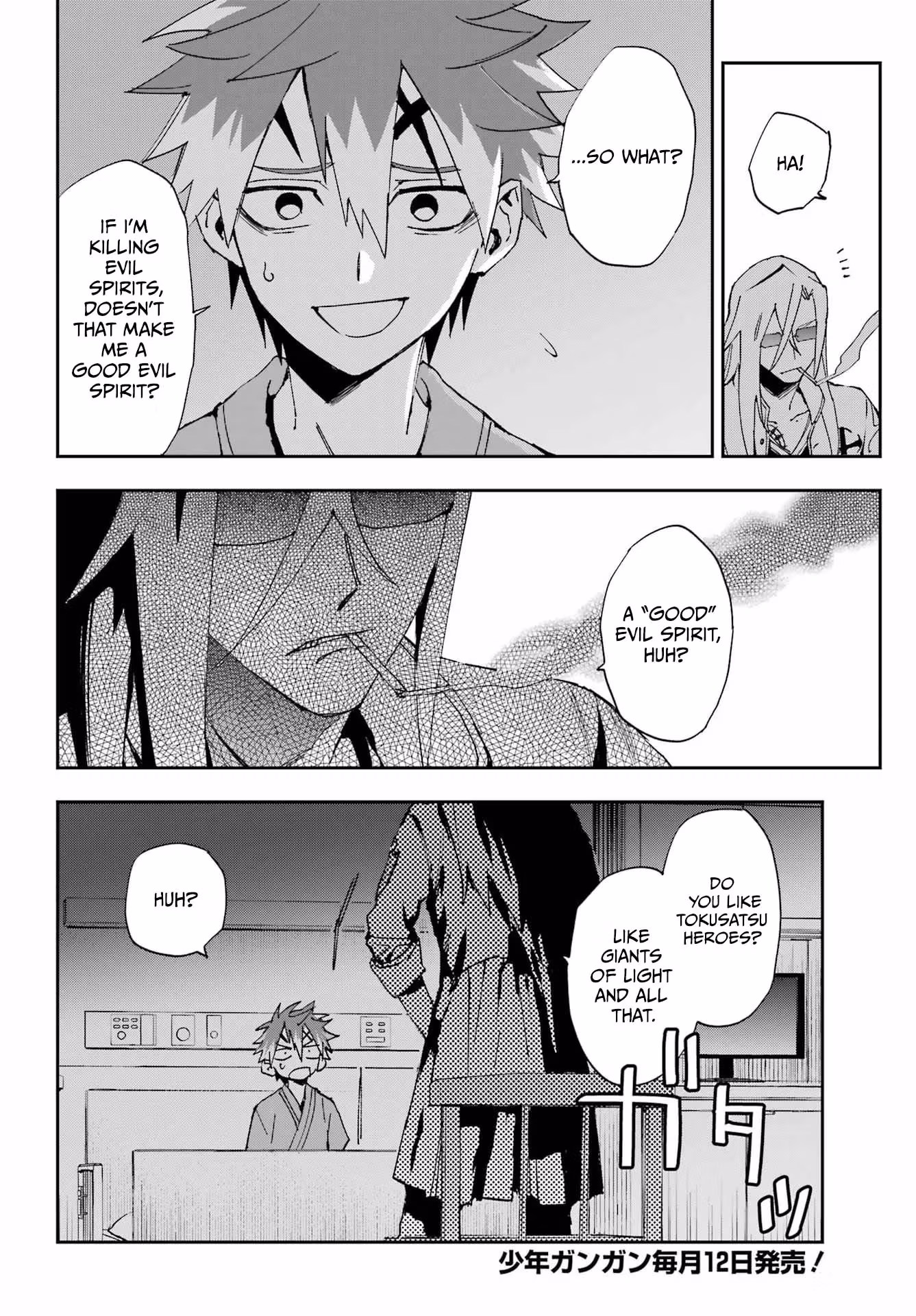 The Pledge’s Evil Spirit Chapter 1 page 49 - 