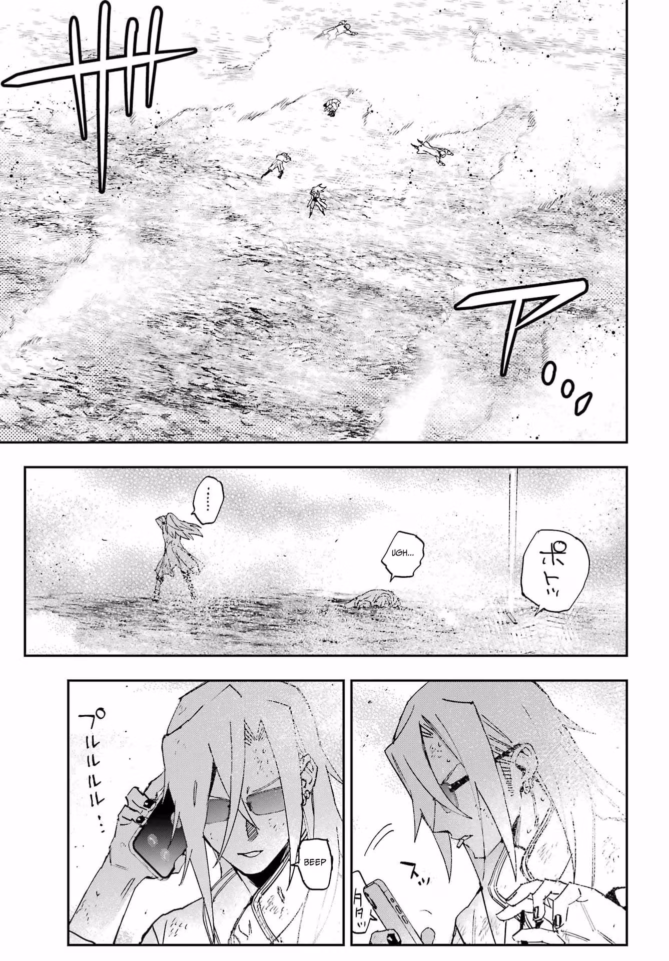 The Pledge’s Evil Spirit Chapter 1 page 82 - 