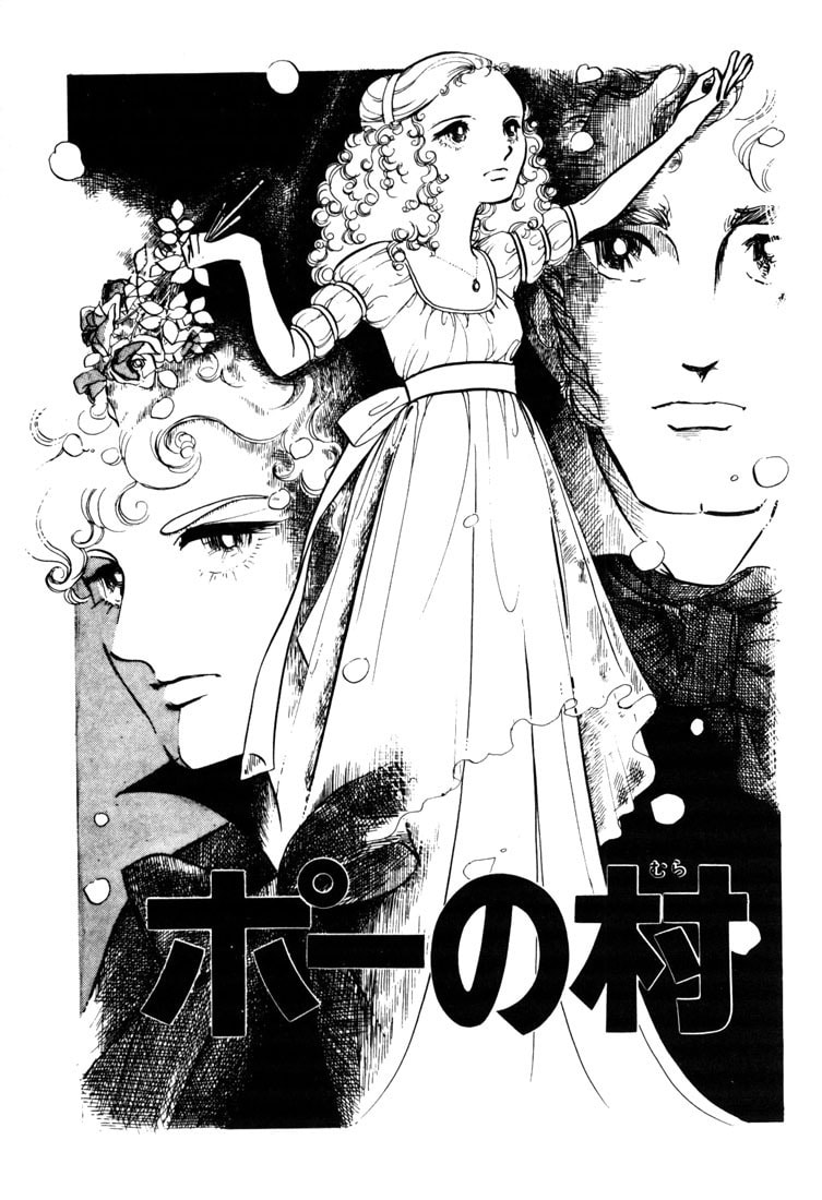Read The Poe Clan chapter 2 image 1 on Lezhin