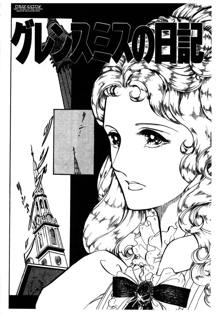 Read The Poe Clan chapter 3 image 1 on Lezhin