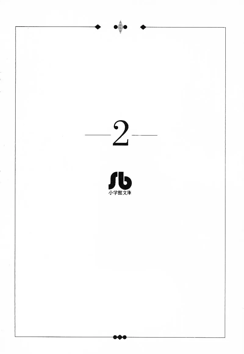 Read The Poe Clan chapter 9.1 image 1 on Lezhin