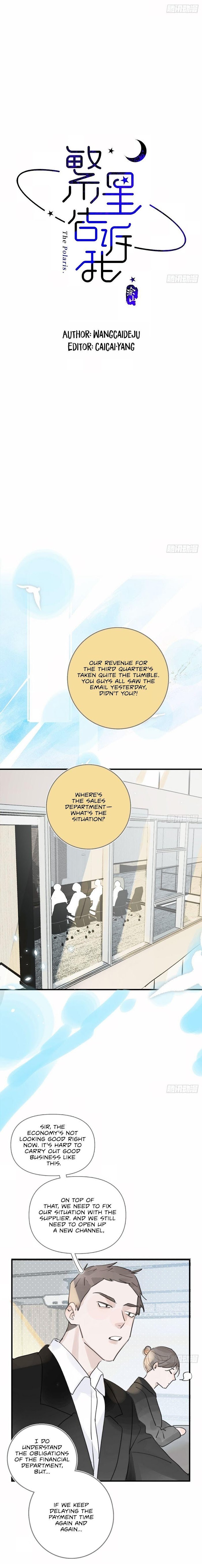 Read The Polaris chapter 1 image 3 on Lezhin